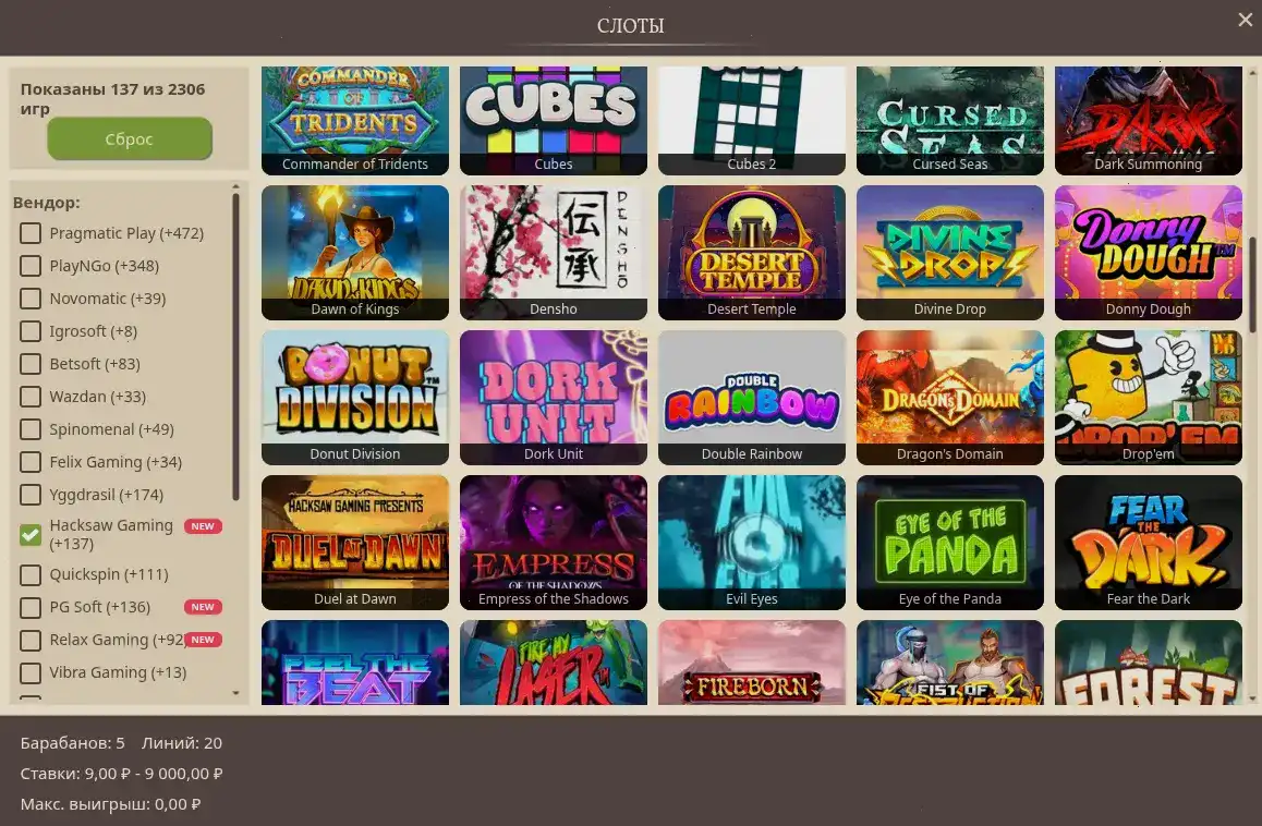 Демо-стол и коктейль у экрана на фоне живого казино Йорлут